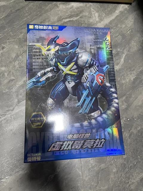 特典付き　限定 KEEPPLEY サイバーゴモラ プラモデル Yahoo!オークション - 【特典付き】 海外限定 サイバーゴモラ