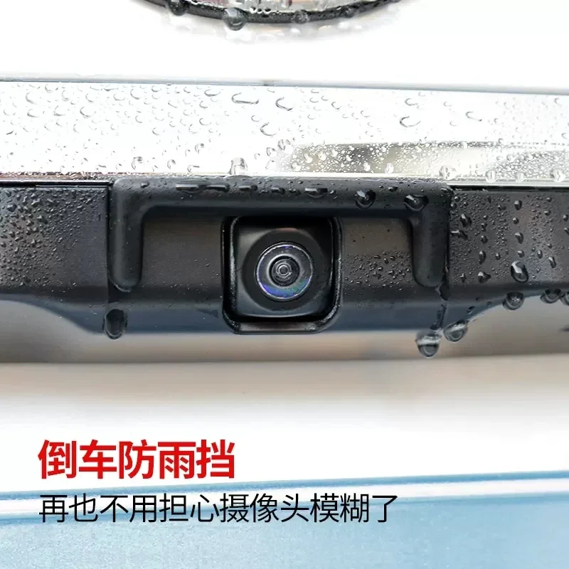 Abs Car Reversing Camera Rain Shield shutter for Lexus es Es200 es300 Es300h Interior Accessories