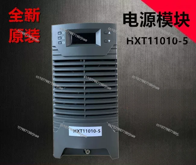 

High Frequency Power Module HXT11010-5