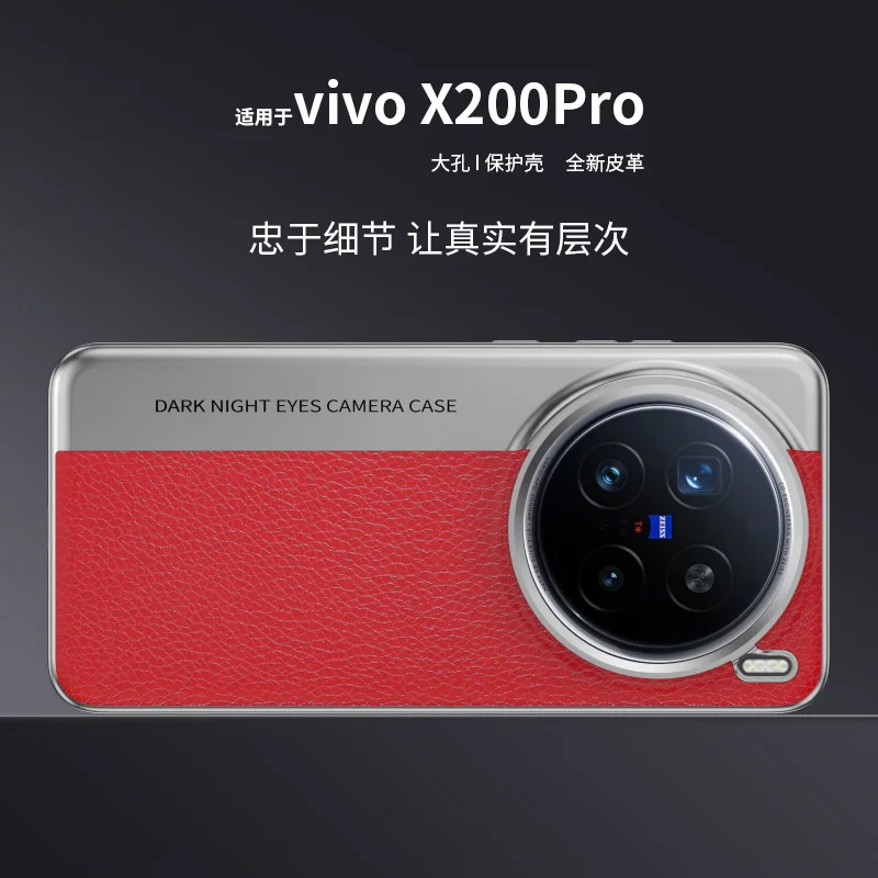 Luxury Leather Shockproof Bumper Case with Camera-Style Design