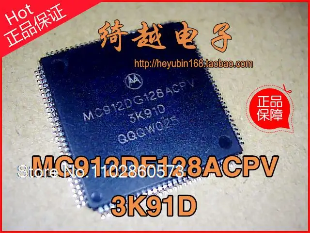 

MC912DG128ACPV 3K91D CPU 112 Original, in stock. Power IC