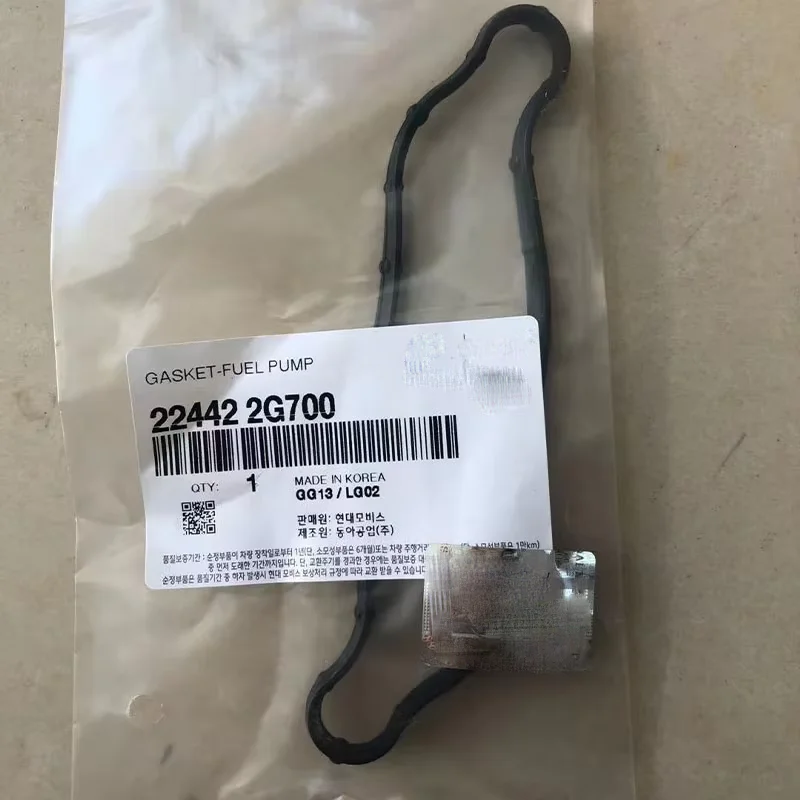 For Hyundai Santa Fe sonata LF K5 Optima casket- fuel pump High pressure fuel pump seals, seals, rubber rings 224422G700