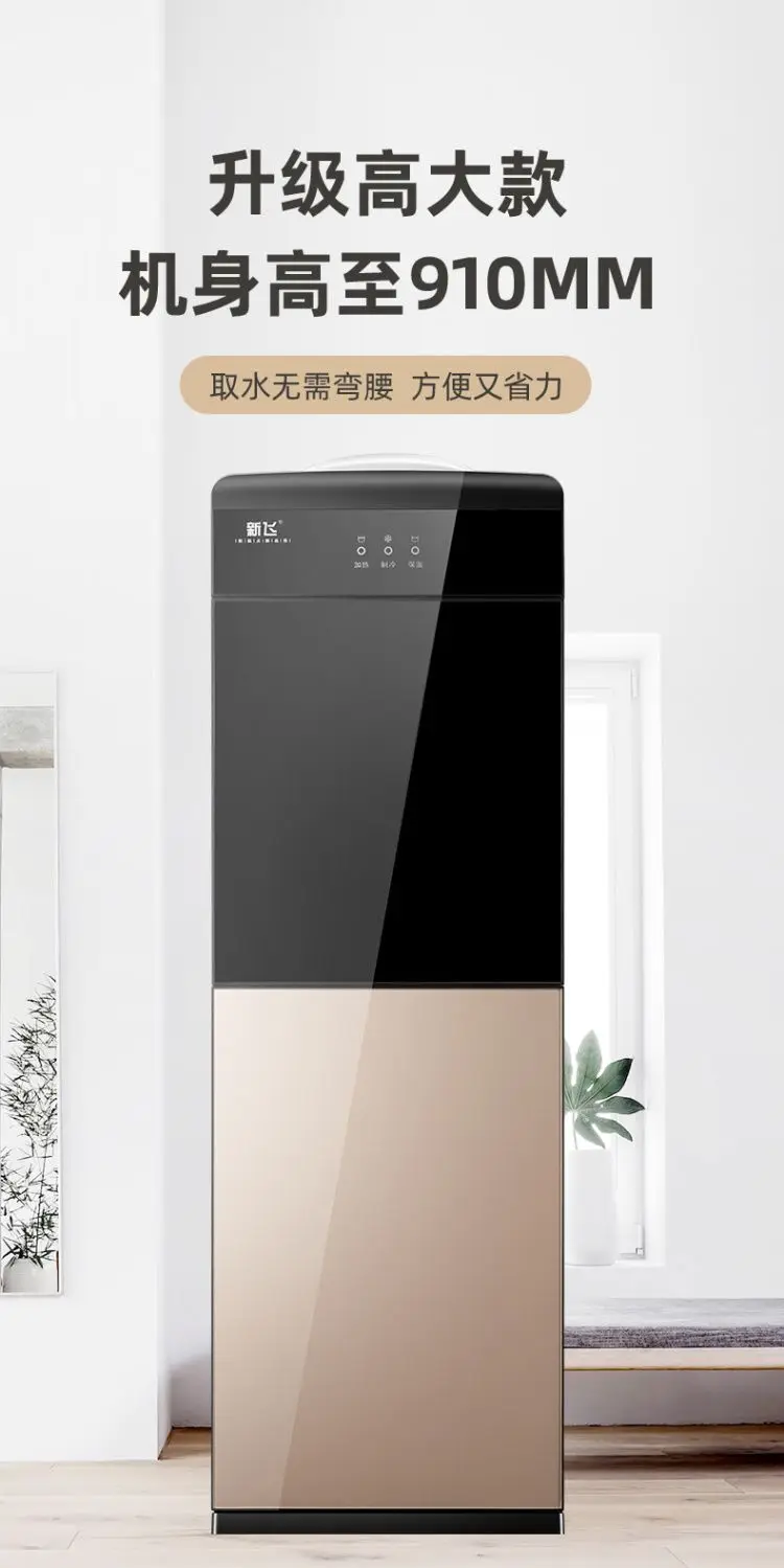 Description Picture 4 of itemVertical water dispenser for household cooling and heating desktop office dustproof vertical small silent new double door