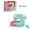 Portable Sewing Machine Mini Household Electric Sewing Machine With Presser Foot Pedal Home Crafting Mending Tools Toys For Kids 4