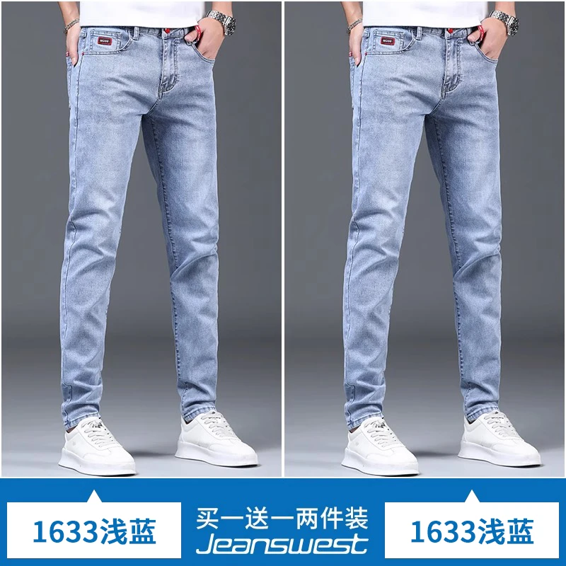 1633 light blue+1633 light blue