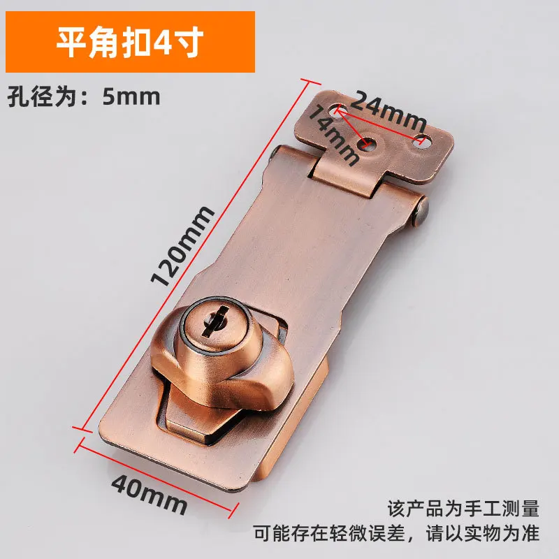 Red antique copper C