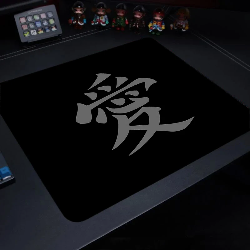Premium Chinese Character Mousepad - Control Speed Rubber Desk Mat, 400x450mm with Locking Edge
