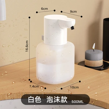 P6 เครื่องจ่ายสบู่อัตโนมัติแบบเหนี่ยวนำ เครื่องจ่ายสบู่ล้างมือแบบโฟมอัจฉริยะ เครื่องจ่ายสเปรย์แอลกอฮอล์สำหรับล้างมือ 8