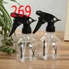 356-7  Cosmetic Push-Up Hairdresser Small Spray Bottle Hairdressing Spray Bottle Watering Can Flower Sprayer Spray Bottle Transp 1