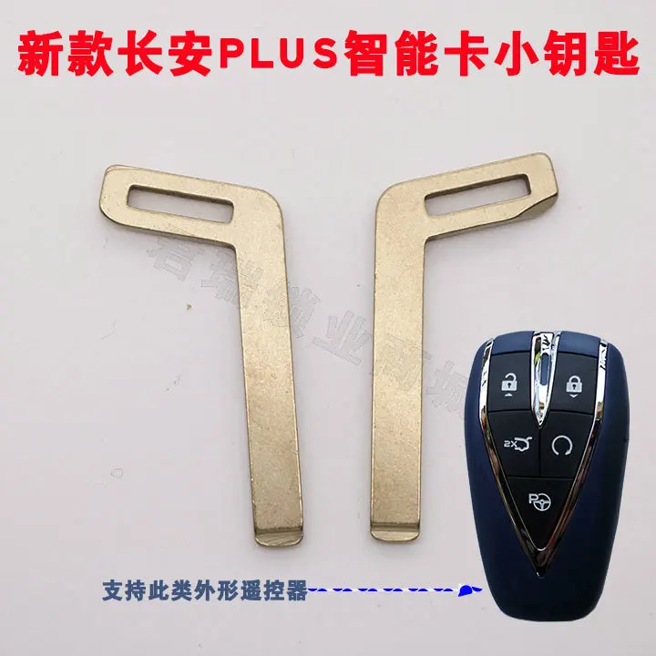 Рисунок 2 - Для применения новой смарт-карты CS75PLUS 21