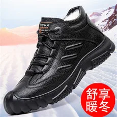 

Autumn Winter Men Sneakers Lace-up Loafers Mens Casual Shoes Plus Velvet Hiking Shoes Light Outdoor Running Climbing Shoeses Men