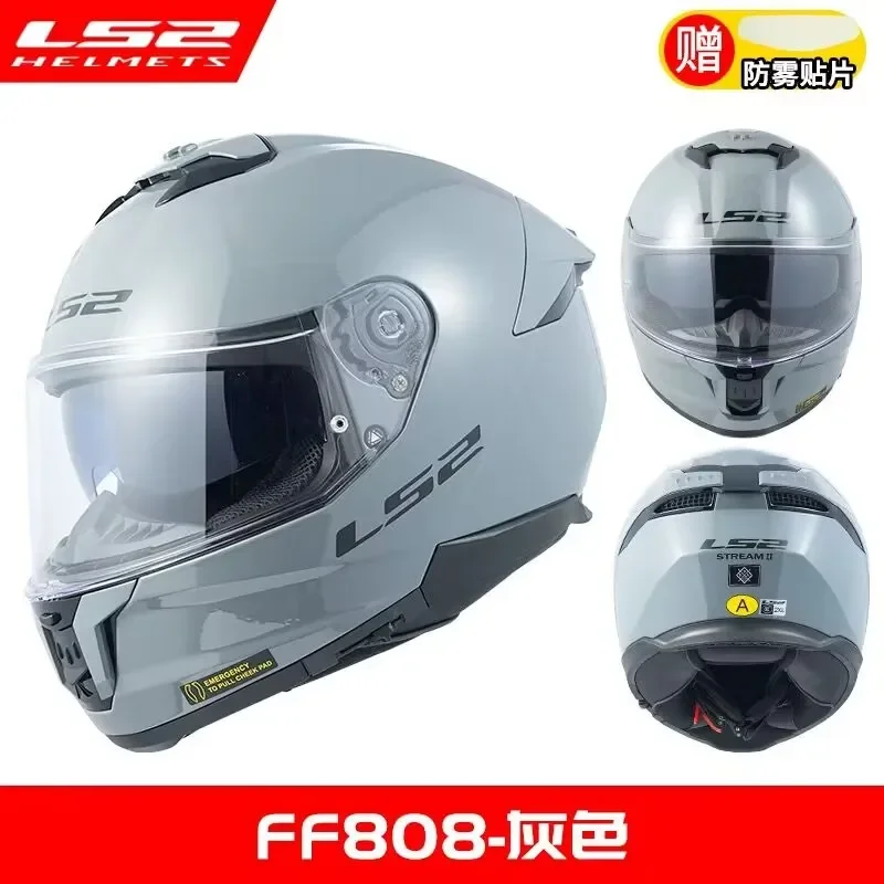 LS2 FF808 Ǯ̽ STREAM II      ũν   ECE  ff808 Ƽ  