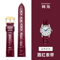 Wine red-gold