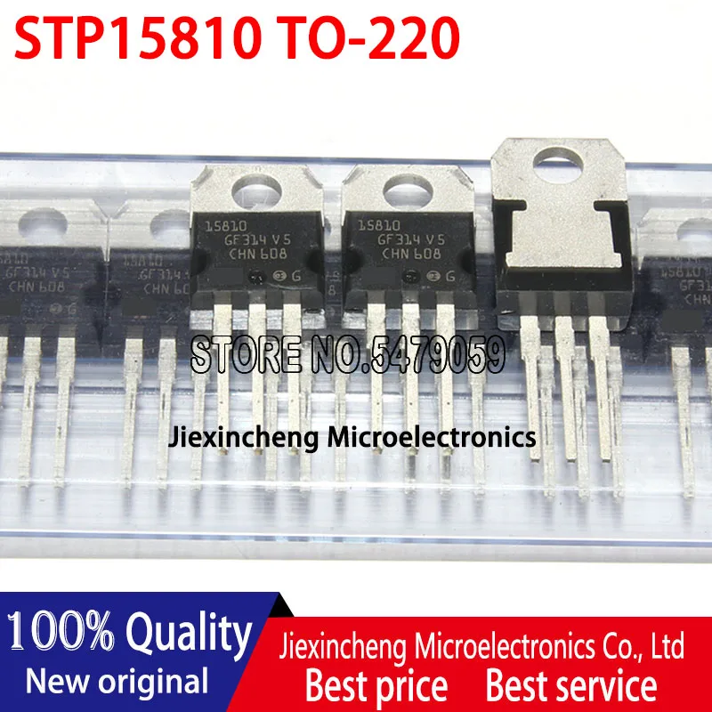 10pieces New original STP15810 15810 TO-220 110A 100V MOSFET  Electric vehicle controller