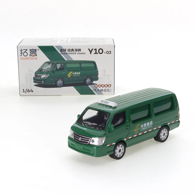 

XCARTOYS 1/64 Diecast Alloy Car Model Jinbei Postal Express Truck Friends Gifts Collect Ornaments Kids Toys Boys Diecasts