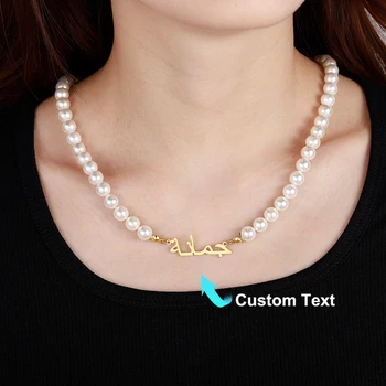 Custom Name Imitation Pearl Necklace•Arabic Name Necklace•Women's Wedding Jewelry•Personalized Mother's Day Gifts for Birthday