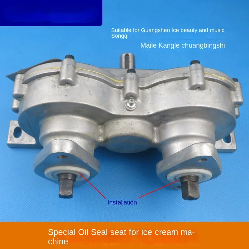engrenagem caixa pecas adequadas para guangshen ice mexicale ice cream machine 01