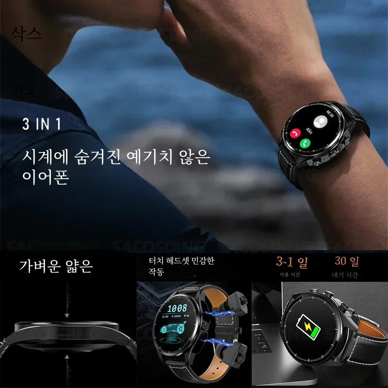   Ʈ ġ TWS   ̾,  ɹڼ ׽Ʈ  ġ, 4GB  Ʈġ, 2 in 1