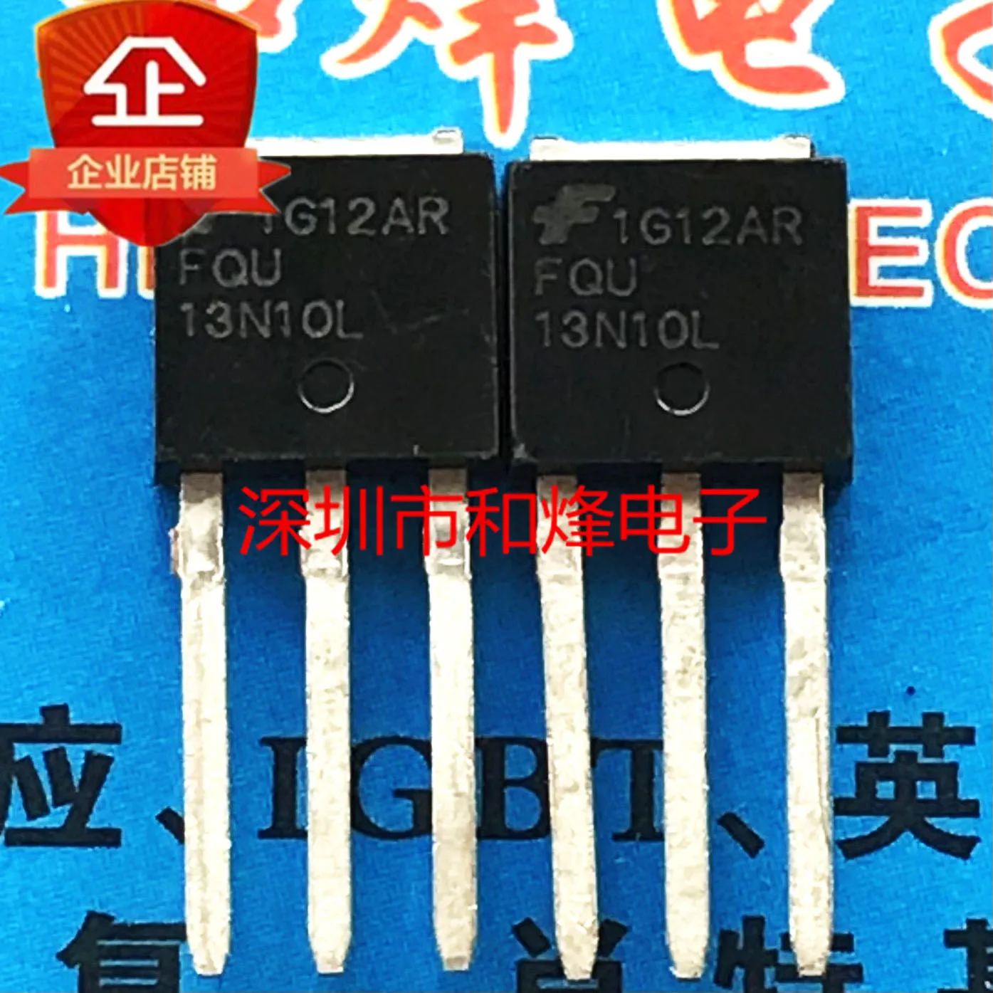 

30pcs original new FQU13N10L 13N10L 10A/100V TO-251 MOS FET