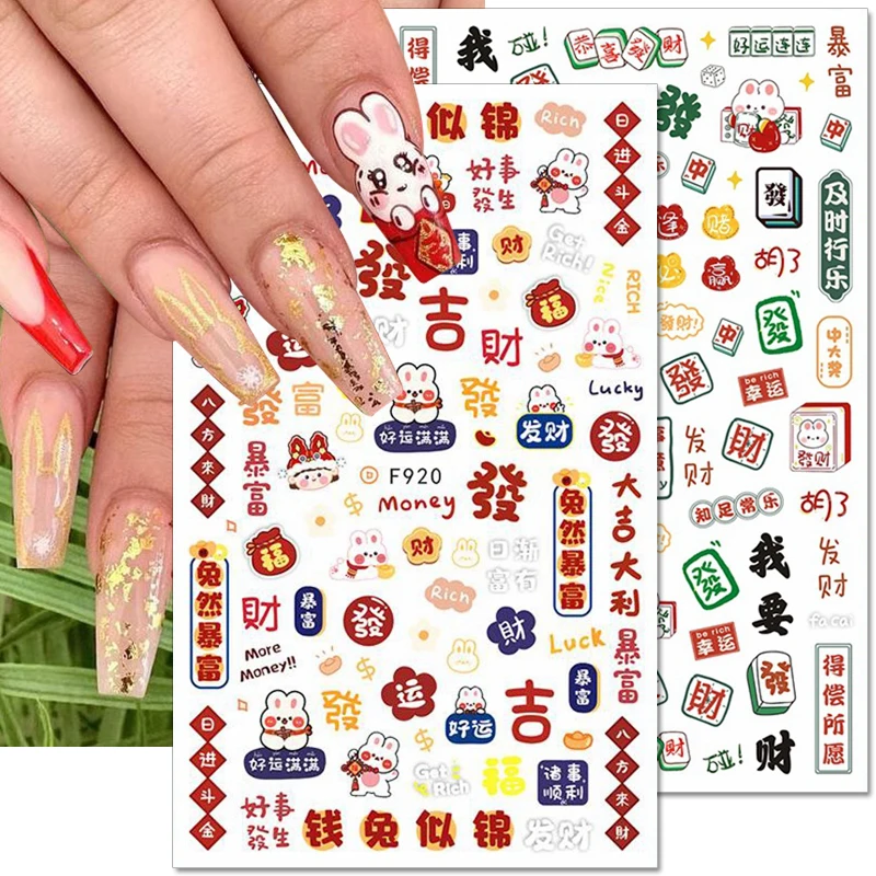 

3D Rabbit Nail Stickers Chinese Letters Bunny Nail Decals Self Adhsive Cartoon Rabbit Stickers for Nails Women Nail Accessories
