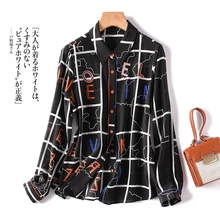 

Thin Plaid 100% Natural Silk Long Sleeve Tops Women Luxurious High Quality 2022 Spring Office Lady Appliques Fashion Shirt