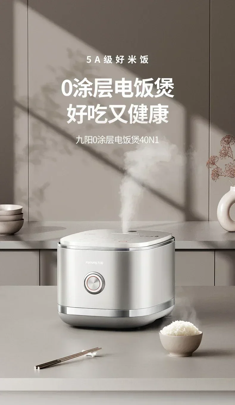 Description Picture 2 of item220vJoyoung 4LIH Rice Cooker Stainless Steel 0 Coating Liner Smart Cooking Rice Cooker Is Not Easy To Stick To The Pot 220V
