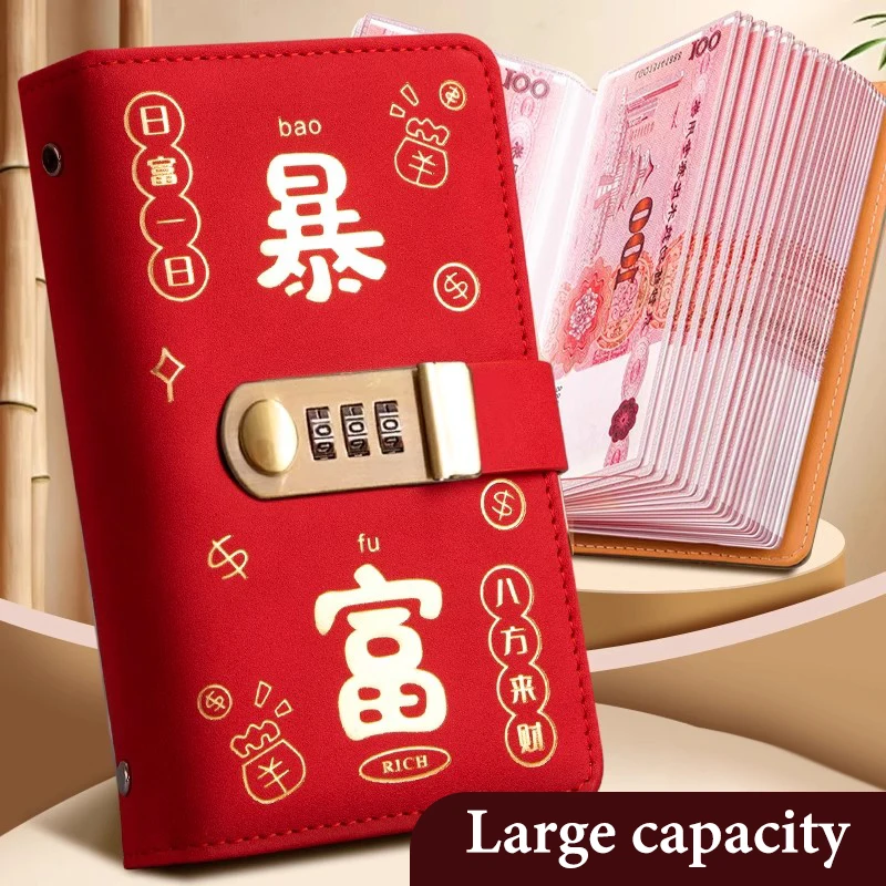 Banknote Storage Book Made Of PU Material, Can Hold 100 Banknotes, With Banknote Photos, Stamps, Bank Card Storage Book