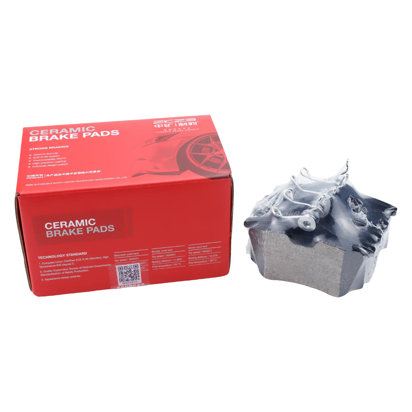 Rear Brake Pads Set 10030811 For AUDI A3 A4 A6 TT CITROEN C4 JEEP 2500 2700 PEUGEOT 307 308 RENAULT MEGANE SC&Eacute;NIC VW PASSAT GOLF