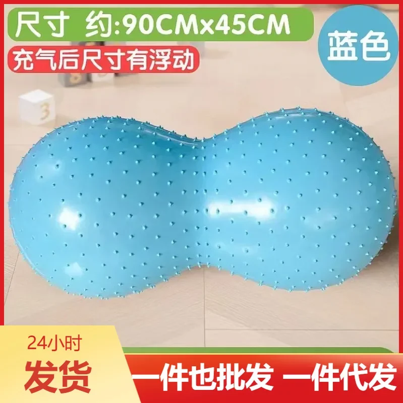 90*45cm Thickened Smooth Peanut Ball Cylindrical Massage Yoga Ball Massage Rehabilitation Training Equipment,