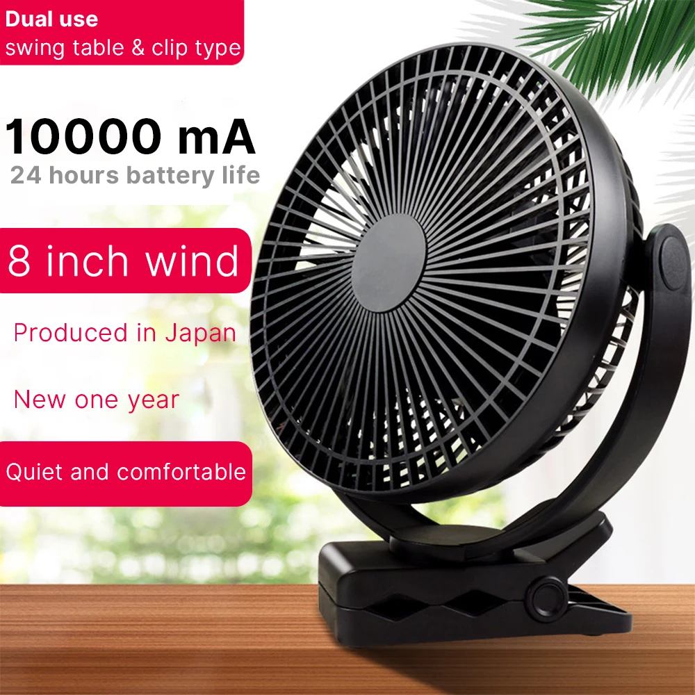 10000mAh 8-Inch Rechargeable Battery Operated Clip on Fan, Air Circulating USB Fan,Portable for Outd Camping Tent Beach or Car