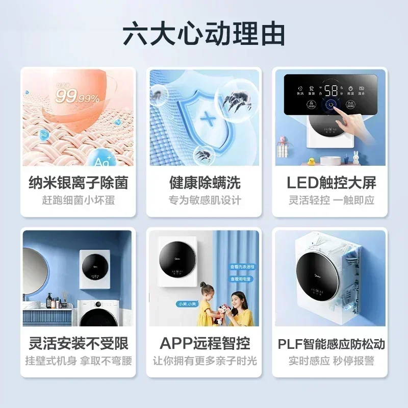 mini wall-mounted washing machine. For home use. Special for underwear, children and baby. 6
