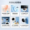 mini wall-mounted washing machine. For home use. Special for underwear, children and baby. 6