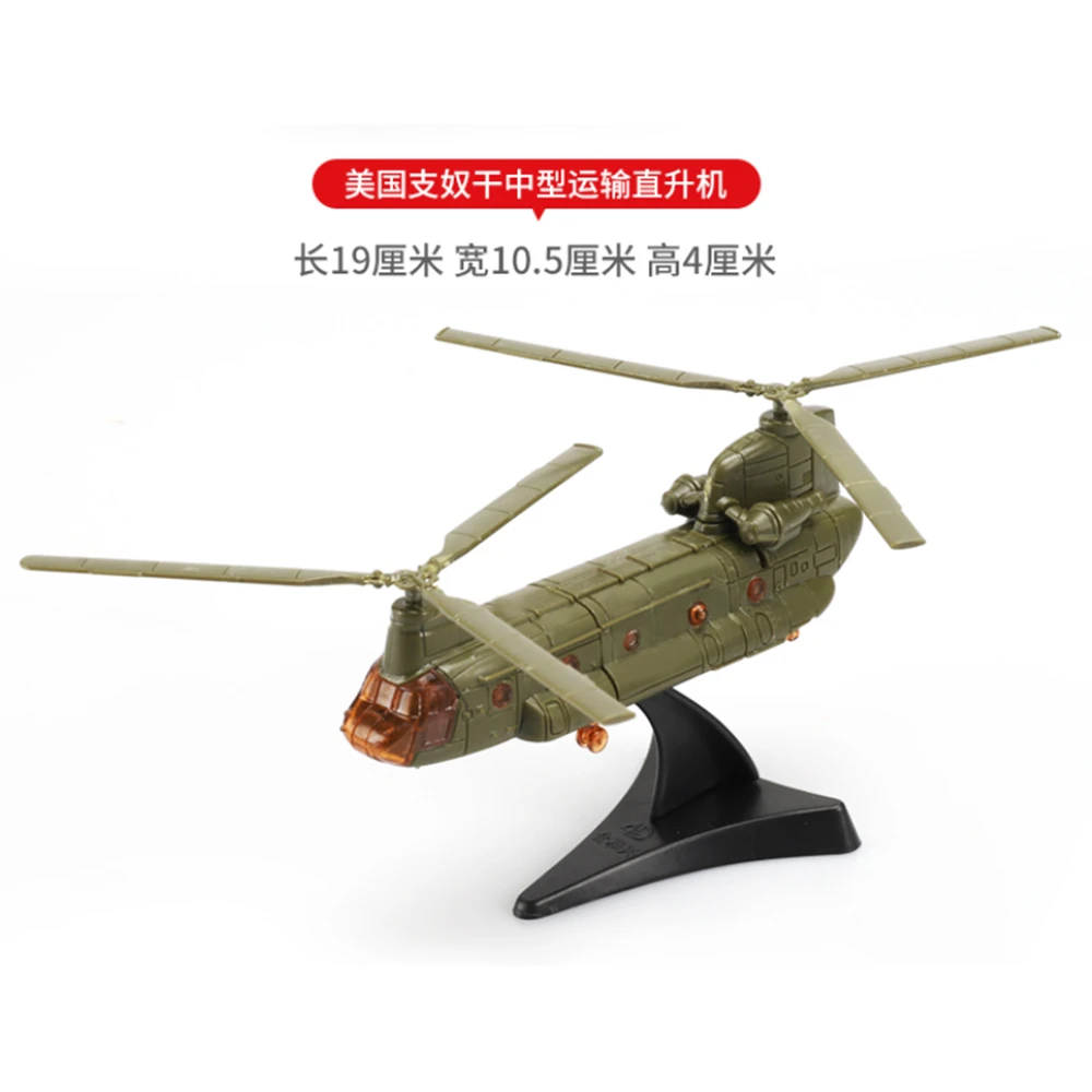 1:186 Scale US Military Chinook CH-47 Helicopter Airplane Assembly Model Puzzle Building Mini Plastic Military Model 2