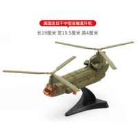 1:186 Scale US Military Chinook CH-47 Helicopter Airplane Assembly Model Puzzle Building Mini Plastic Military Model 2