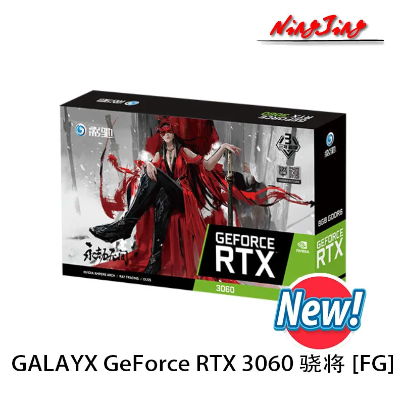 GALAXY GeForce RTX 3060 12G GDDR6 192 Bit Video Cards GPU Graphic Card Support DeskTop AMD Intel CPU Motherboard LHR NEW best video card for gaming pc
