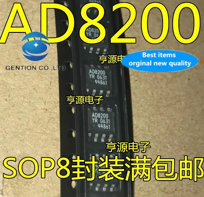 

10 шт. 100% оригинальная новая фотосессия AD8200YR AD8200YRZ AD8200 SOP8