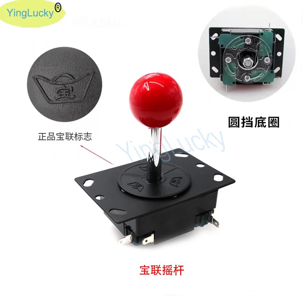 Adatto Sanwa Arcade Joystick Di Gioco Ps4 Controller Joystick Sanwa Raspberry Joystick Pandora Box 3D Joystick Grande Cerchio Profi