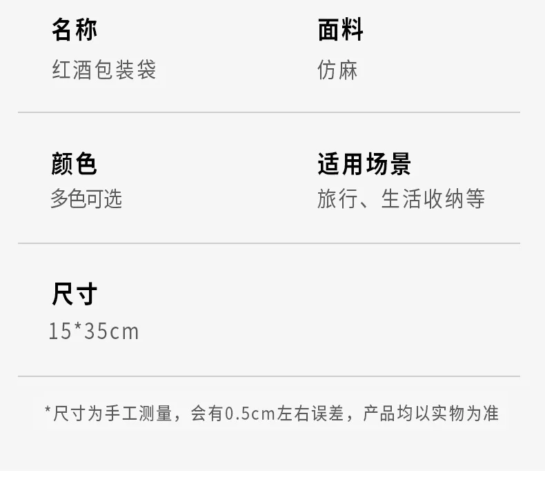 10PCS Burlap Wine Gift Bags Set – Rustic Red Wine Bottle Covers for Champagne or Liquor... - SKU WGBS1422 - UGI Packaging