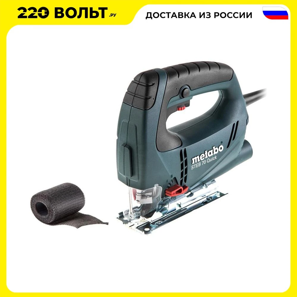 Set METABO STEB 70 Quick jigsaw (601040000)+Repair tape HAMMER 240 001