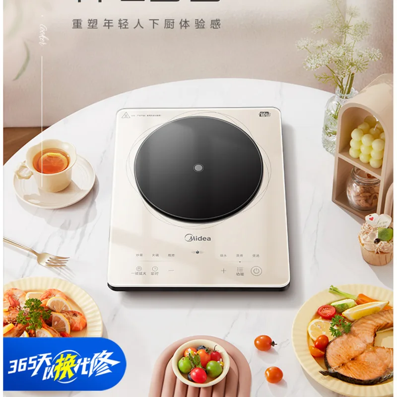 Midea Platinum Diamond Electromagnetic Stove Household Small Fry Pot Complete Set Of Intelligent, Energy Saving, And High