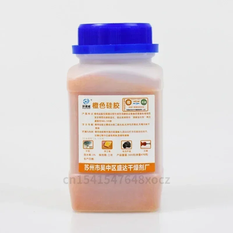 1BOX Waterproof Packaging Reusable Silica Gel Beads Moisture Absorber Electronic Product Desiccant Moisture Absorber Dehumidifie 4