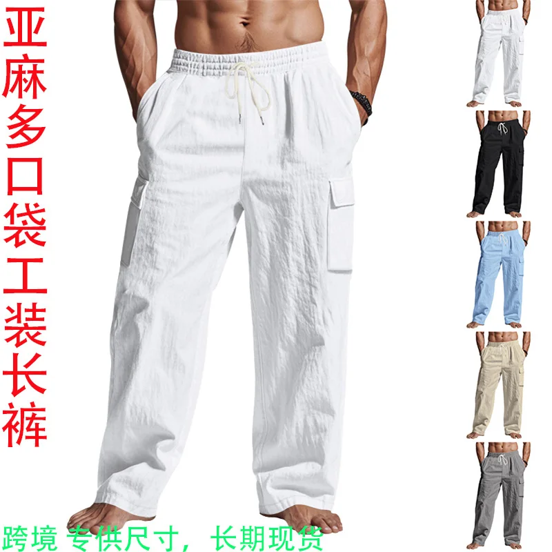 Mens Casual Drawstring Elastic Waist Pants