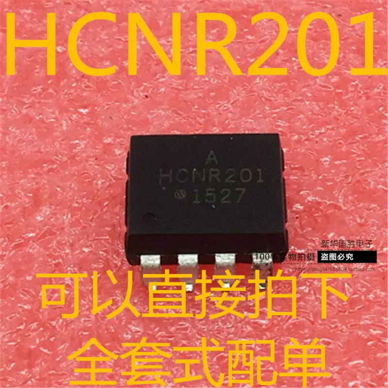 

Free shippingHCNR201 SOP8 DIP8 10pcs