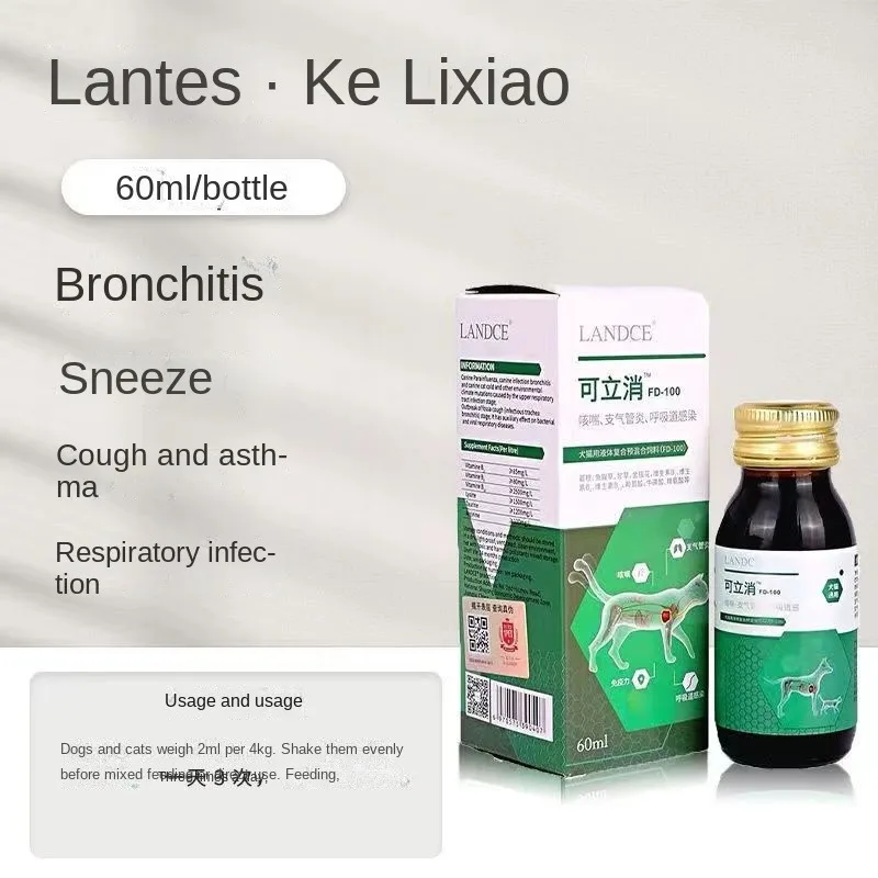 Pet dog cat nutritional supplement 60ml cough phlegm syrup upper