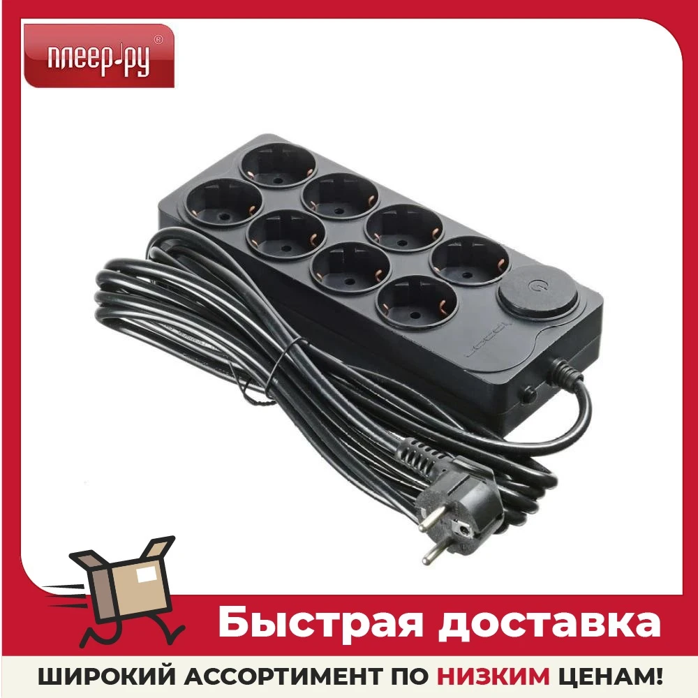 Surge protector Ippon BK 258 8 Sockets 5m, Home Improvement Electrical ...