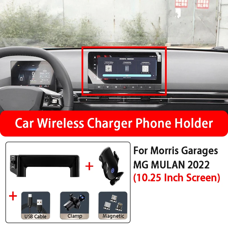 Morris Garages MG MULAN 2022 자동차 액세서리 자동차 화면 무..