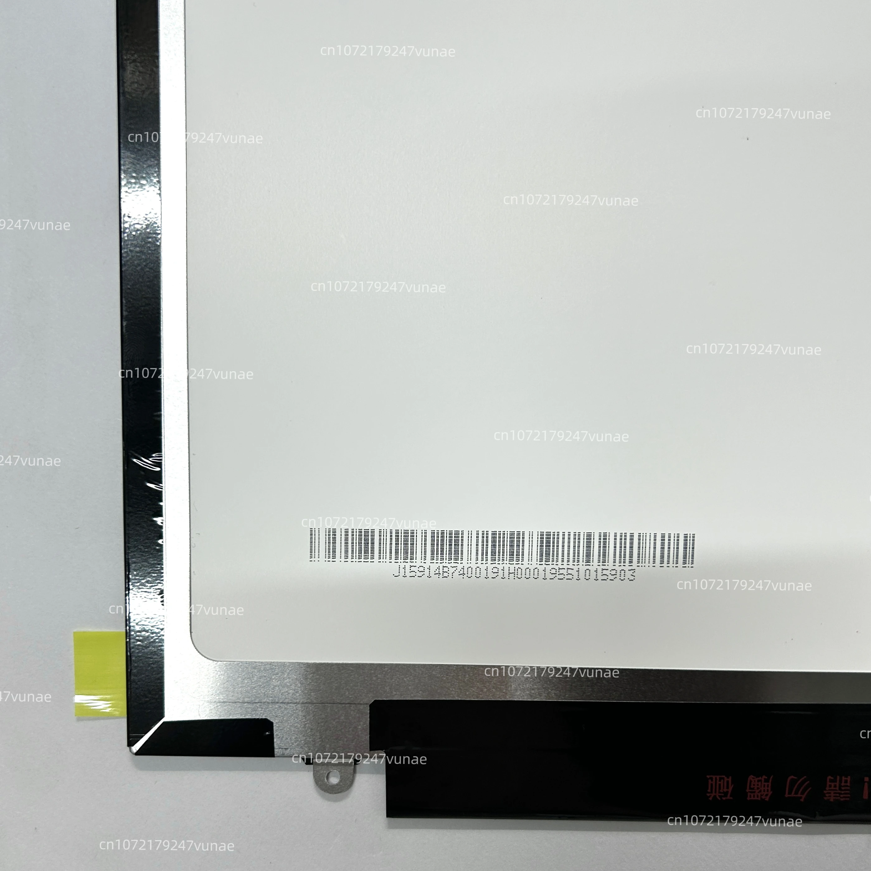 Écran LCD B140QAN01.1 - 14" WQHD IPS, Dalle Neuve, Livraison 24h