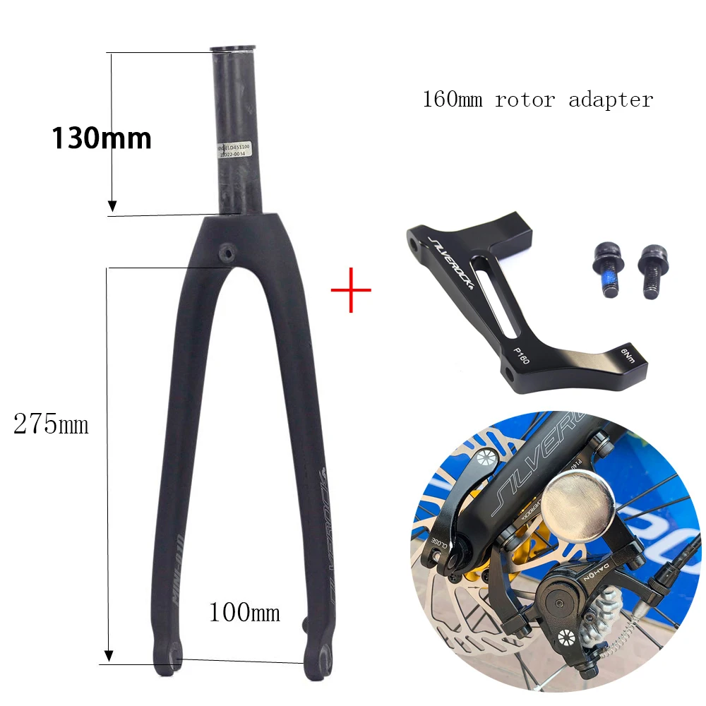 SILVEROCK MINI-01D カーボンフォークディスクブレーキキャリパー 20