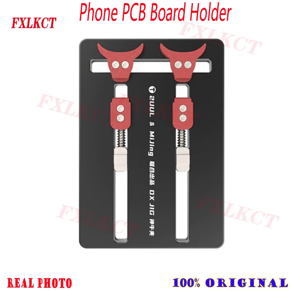 حامل بورد يونيفرسال 2UUL & MiJing BH01 OX JIG 1