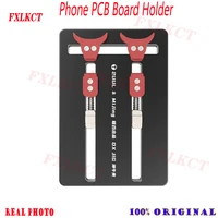 حامل بورد يونيفرسال 2UUL & MiJing BH01 OX JIG 1